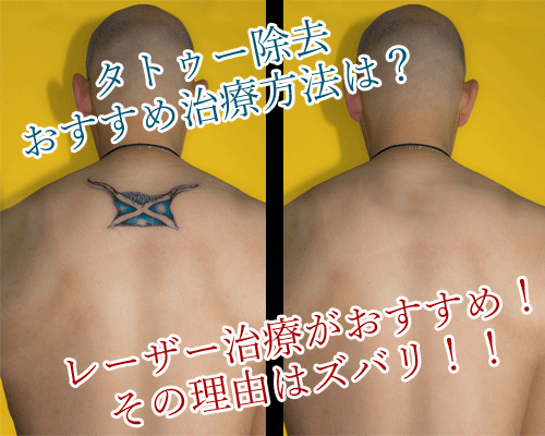 タトゥーシールは100均で購入可 デザインが良いシールまとめ メンジム