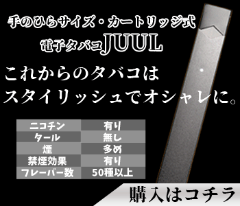 サンジのタバコの銘柄と吸い方まとめ 海外版では飴玉に修正 メンジム