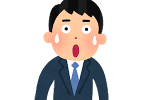 驚き