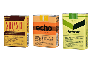旧3級品