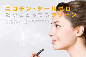 クリーン