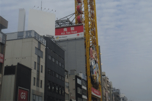 ドンキホーテ