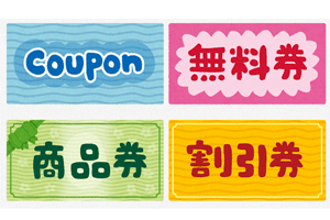 ペイペイで買えないものはギフトカード