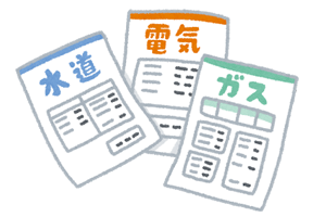 ペイペイで公共料金は支払えない