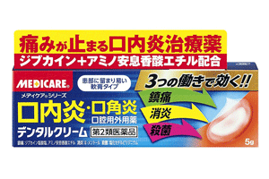 舌ピアスが腫れた場合