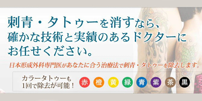 川崎中央クリニック