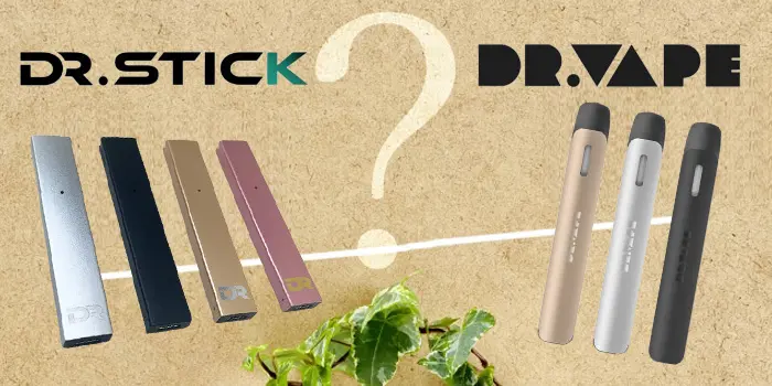 ドクタースティック ドクターベイプ 値段